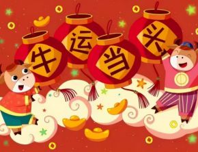 大年初八，開(kāi)工大吉！